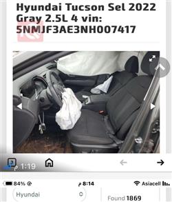 هيونداي توسان